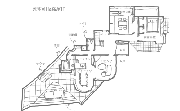 天空villa 高屋の豪華な部屋の写真
