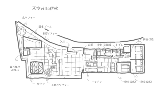 天空villa 伊吹の豪華な部屋の写真